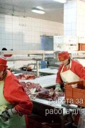 Вакансия жиловщица мяса / Литва