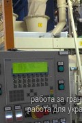 Вакансия оператор производственной линии / Литва