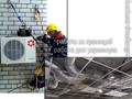 Вакансия Монтажник вентиляции и кондиционеров / Литва