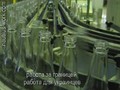 Вакансия электронщик на производство стеклотары / Литва