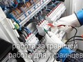 Вакансия монтажник линий связи (ВОЛС) / Литва