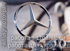 Вакансия автослесарь грузовых на СТО Mercedes-Benz / Литва
